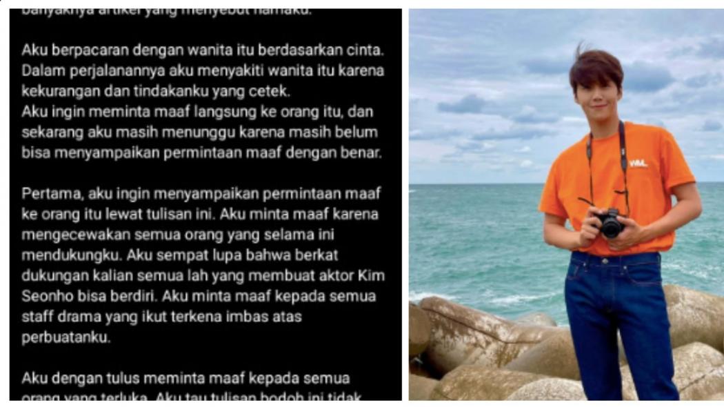 Kim Seon Ho Ngaku Salah Minta Maaf pada Mantan Pacar: Saya Ceroboh dan Sembrono