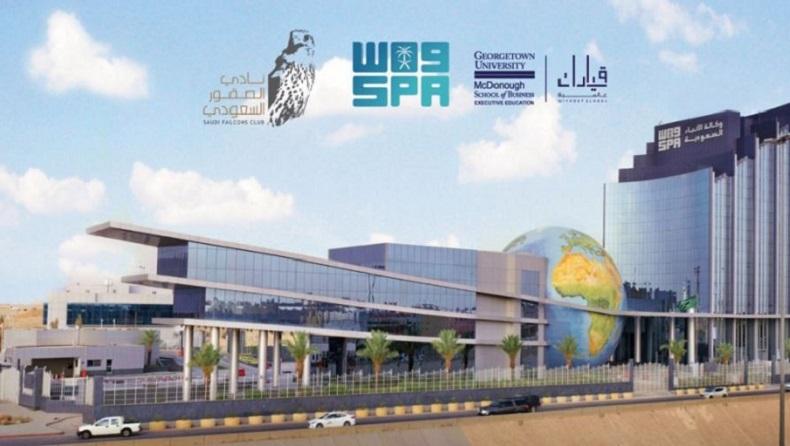 Program Kerja Sama Georgetown University Gelar Upacara Penghormatan bagi Lulusan Wanita Pertama di Riyadh