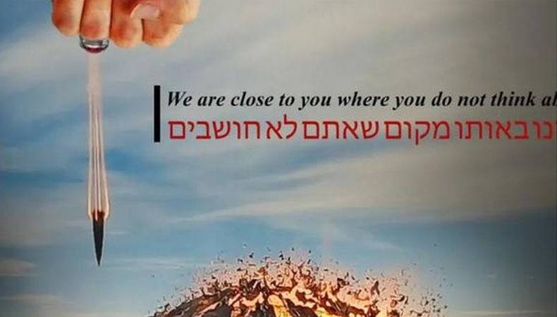 Situs Web Media Israel Diretas dengan Gambar Serangan Rudal, Ancaman dari Iran?