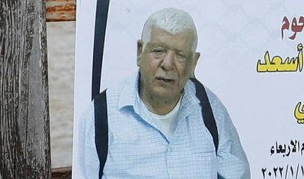 Kakek Palestina Berusia 80 Tahun Ditemukan Tewas dengan Tangan Terikat usai Ditangkap Israel