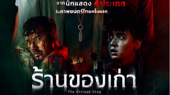 7 Artis Indonesia yang Pernah Perankan Tokoh Psikopat di Film, Ada Refal Hady hingga Baim Wong