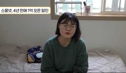 Hidup Superhemat Rp90.000 Sebulan, Perempuan Ini Beli Rumah Rp1,1 Miliar dalam 4 Tahun