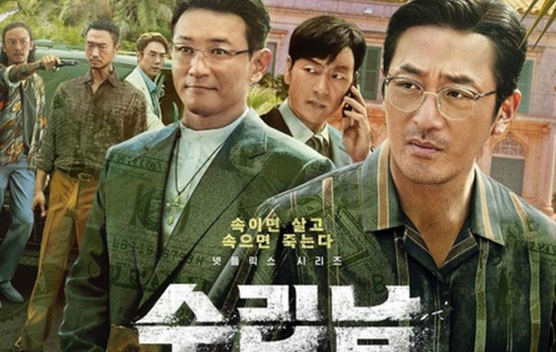 Suriname Layangkan Protes Diplomatik ke Korsel gegara Drakor Netflix Narco-Saints