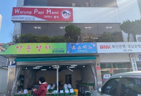 Kisah Sukses Pemilik Warung Indonesia di Korea Selatan, Nasi Goreng Jadi Andalan