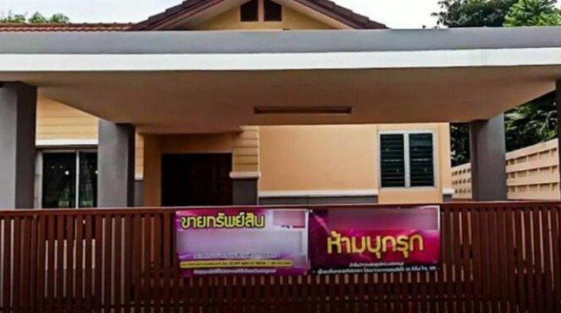 Tak Punya Utang di Bank, Rumah Perempuan Ini tiba-tiba Disita, kok Bisa?