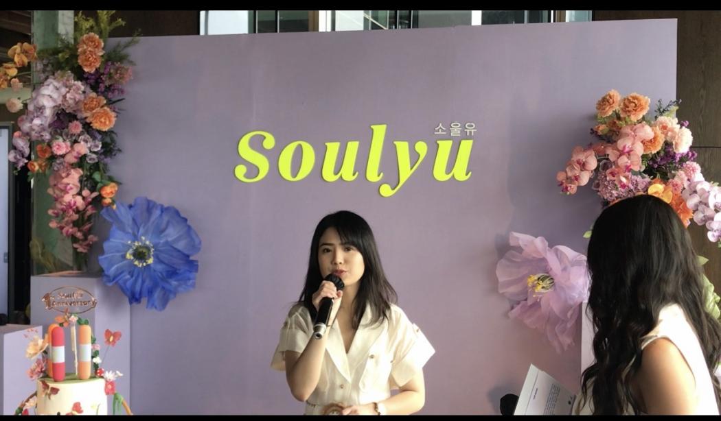 Rayakan Anniversary 1 Tahun, Soulyu Luncurkan 3 Varian Lip Maximizer untuk Perempuan Indonesia