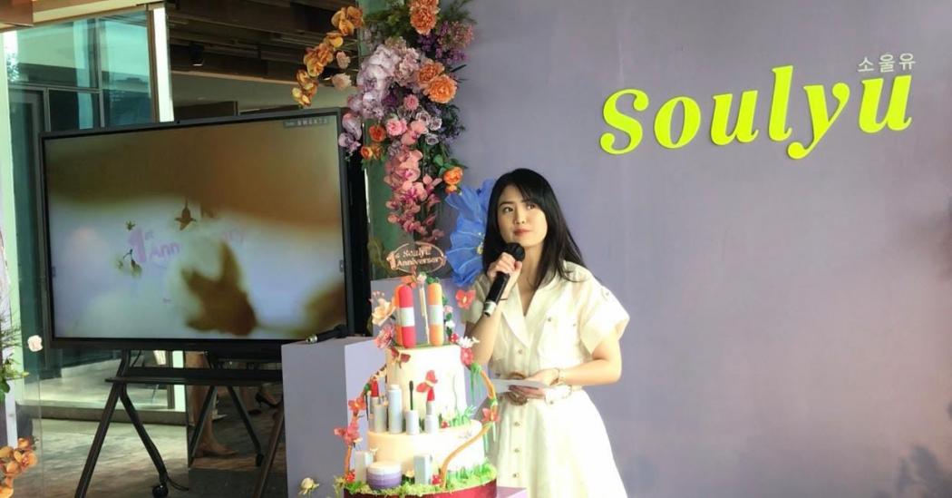 Rilis Lip Maximizer, Soulyu Ingin Lebih Banyak Perempuan Indonesia Tampil Cantik