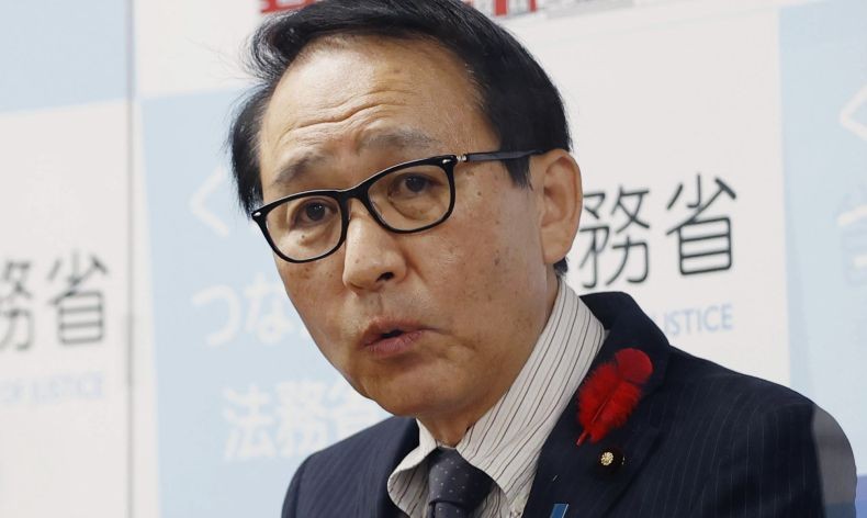 Menteri Kehakiman Jepang Mundur gegara Pernyataan soal Hukuman Mati