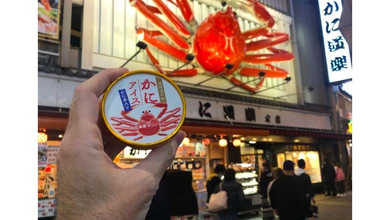 Es Krim Kepiting Kuliner Paling Dicari di Jepang, Rasanya Bikin Nagih