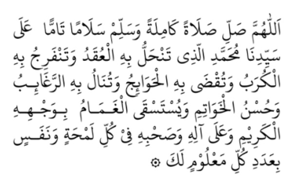 Manfaat Sholawat Nariyah dan Keutamaannya dari Dikabulkan Permohonan hingga Meringankan Masalah