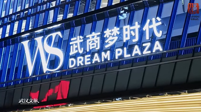 Mal Terbesar Dunia Resmi Dibuka, Ini Fasilitasnya