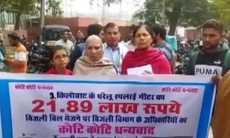 Perempuan Lansia Ini Kaget Dapat Tagihan Listrik Rp415 Juta, padahal Rumahnya Kecil