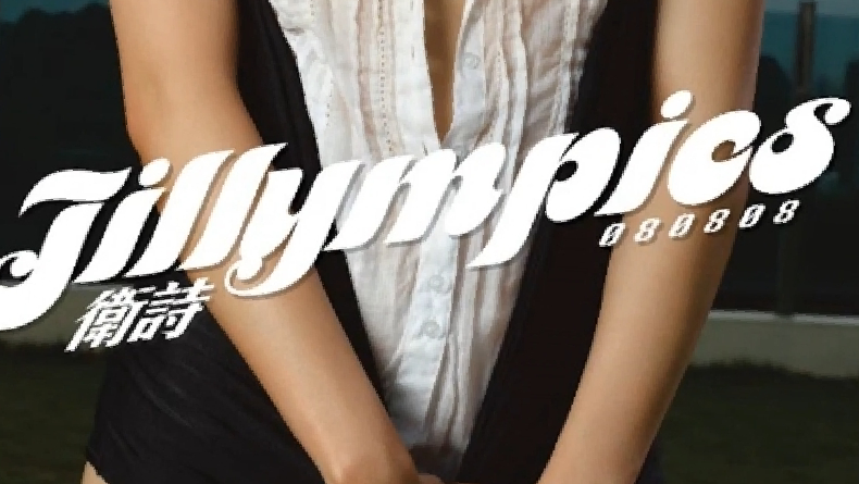 Lirik Lagu De Ra Go - Jill Vidal yang Viral di TikTok, Lengkap dengan Artinya