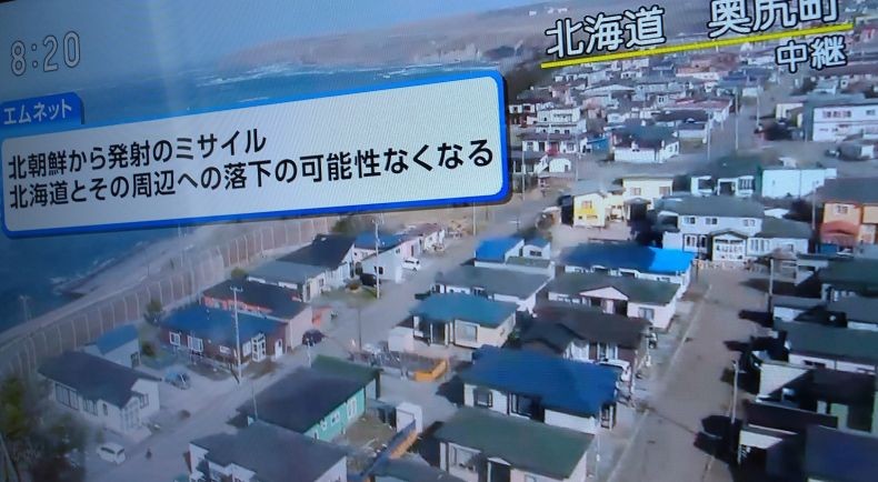 Korut Tembakkan Rudal Balistik Antarbenua, Bikin Panik 5 Juta Penduduk Jepang