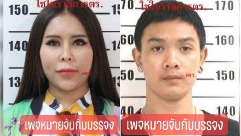 Pasutri Ini Dihukum 12.640 Tahun Penjara, Salah Apa?