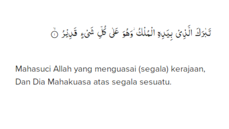 Tafsir Surat Al Mulk Ayat 1, Menegaskan Kekuasaan Allah