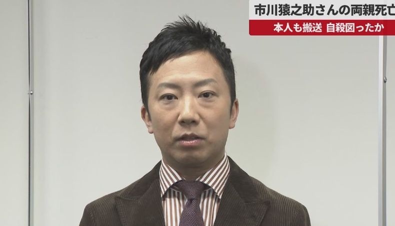 Duh, Aktor Jepang Ditangkap Polisi karena Bantu Orang Tua Bunuh Diri