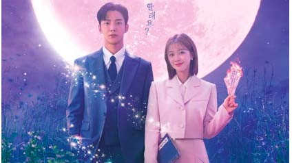 Destined With You: Lika-Liku Kehidupan Pengacara dan Pegawai Negeri 