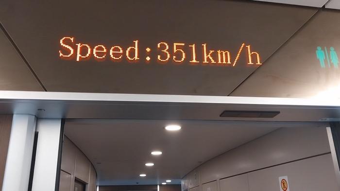 Whusss, Kecepatan Kereta Cepat di Hari Pertama Uji Coba Tembus 351 Km/Jam!