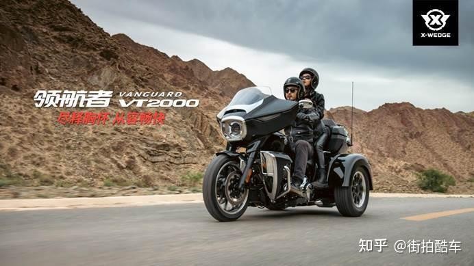 Merek China X-Wedge Luncurkan 5 Moge Saingi Harley-Davidson