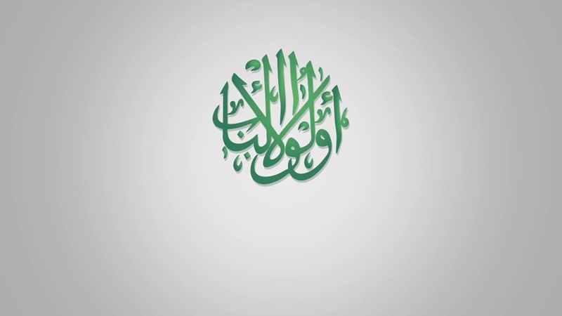 Arti Ulil Albab dan Ciri-cirinya dalam Islam, Muslim Wajib Tahu!