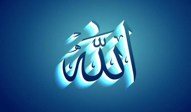 Arti Wakafa Billahi Syahida: Cukuplah Allah sebagai Saksi