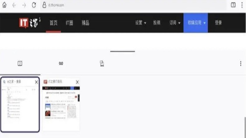 Firefox untuk Android Kembangkan Antarmuka Tablet Baru, Tab Bar Mirip PC