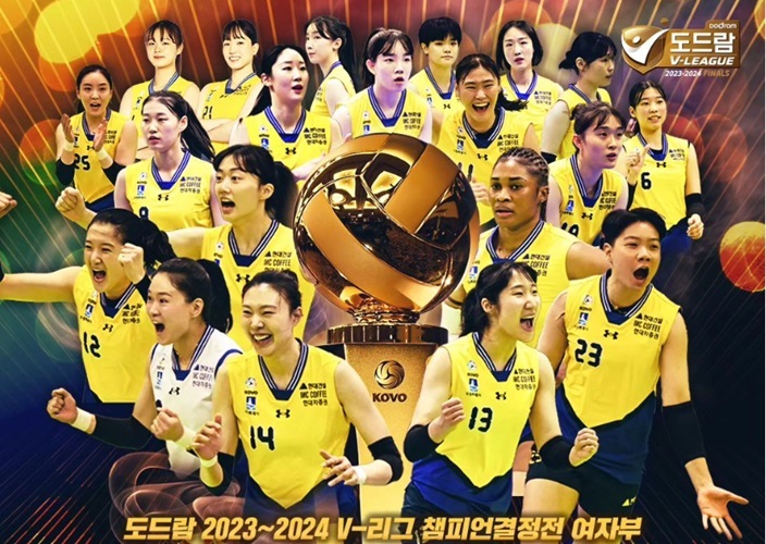 Pernah 3 Kali Dihajar Megawati Cs, Hillstate Juara Liga Voli Korea