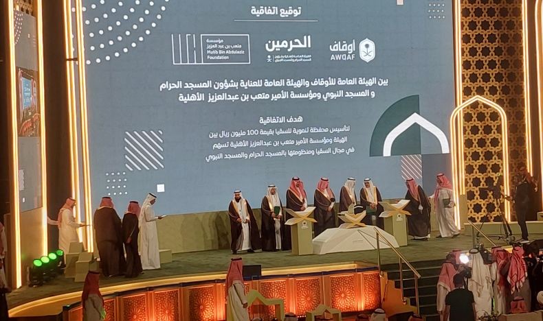 Arab Saudi Resmikan King Salman International Convention Center, Gelar Pameran Haji dan Umrah