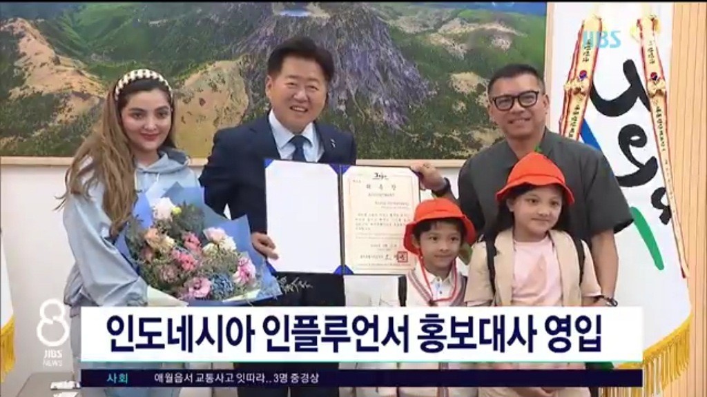 Viral Anang Hermansyah Jadi Brand Ambassador Pulau Jeju, Netizen: Seterkenal Itu di Korea?