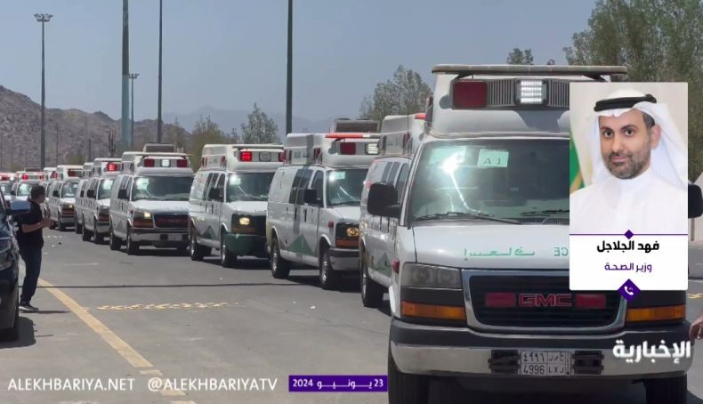 Menkes Saudi Ungkap 1.300 Jemaah Haji Meninggal, 83 Persen Bukan Jemaah Resmi