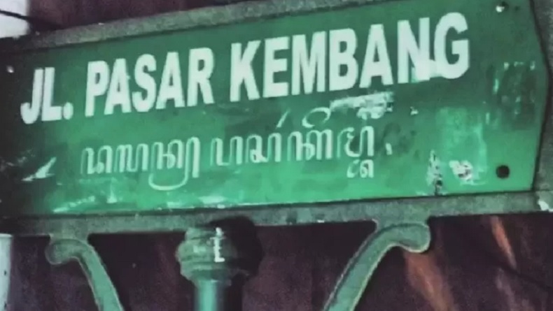Sejarah Pasar Kembang Jogja: dari Rel Kereta, Pedagang Bunga, hingga Stigma Prostitusi Legendaris 