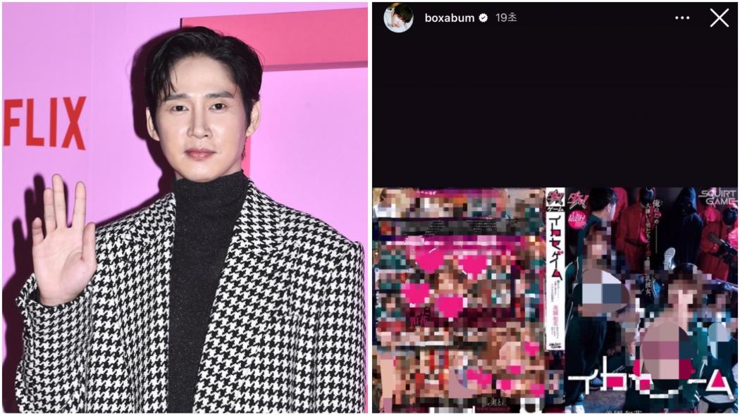 Heboh! Park Sung Hoon Terciduk Posting Poster Squid Game Parodi Edisi Video Dewasa Jepang