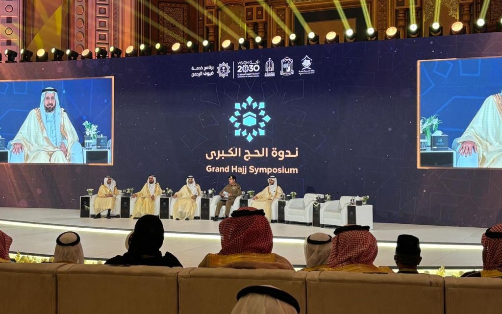 Arab Saudi Ungkap Kemajuan Pelaksanaan Haji 2025 di Simposium Akbar