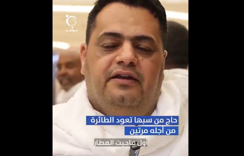 Sosok Amer Mansour Al Gaddafi, Sempat Ditolak Naik Pesawat Haji hingga Muncul Keajaiban