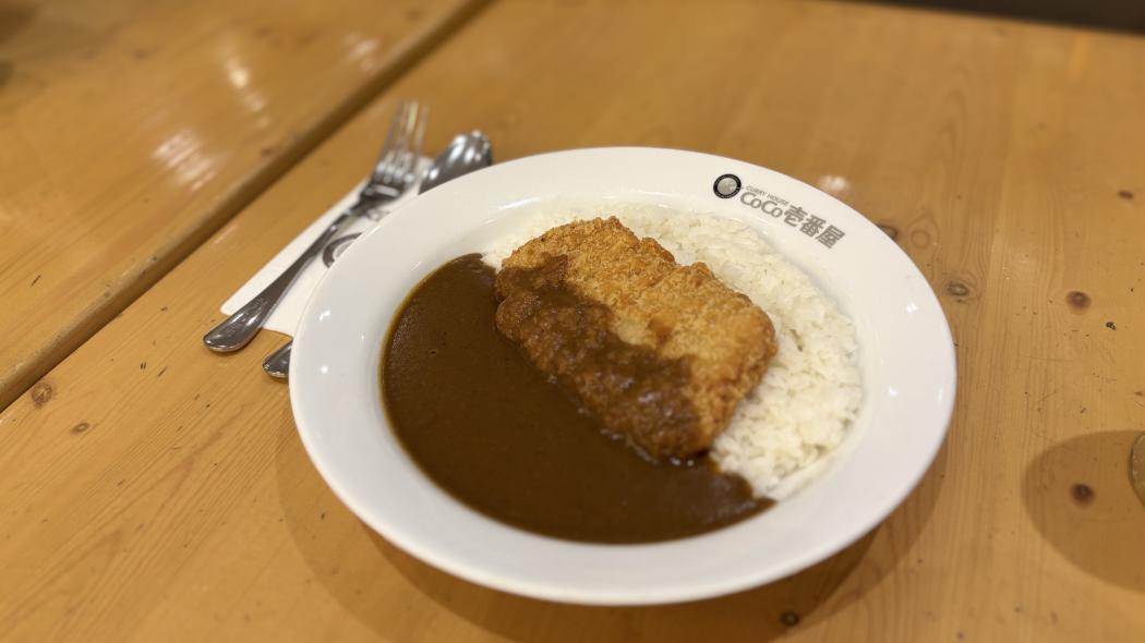 Kari Otentik Jepang Bisa Halal Juga Kok, Ini Caranya!