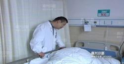 Wanita Ini Makan 5 Kodok agar Reumatiknya Sembuh, Jadinya malah Begini