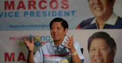 Penghitungan Suara Pemilihan Wakil Presiden Filipina 2016 Diulang