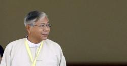 Mengenal Sekilas Presiden Myanmar Htin Kyaw yang Mengundurkan Diri