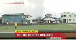 1 Kru Helikopter Tempur Apache yang Jatuh di Jepang Tewas