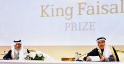 Profesor 'Halal' Indonesia Menangkan King Faisal Prize 2018