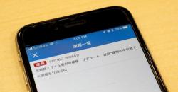 Televisi Jepang NHK Minta Maaf Kirim Pesan Peringatan Serangan Rudal