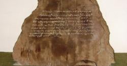 Pilihan Wisata Bogor, Kunjungi Istana Batu Tulis Lihat Prasasti Tertua