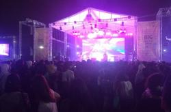 Malam Tahun Baru, Ada Pertunjukan Laser Show di BigBang 2017