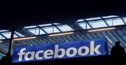 Bug Jadi Dalang Spam Verifikasi Dua Langkah Facebook