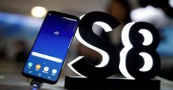 Kapasitas Baterai Galaxy S9 Diprediksi Mirip Galaxy S8
