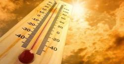 Kenaikan Suhu di Ambon, BMKG: Tak Perlu Dikhawatirkan