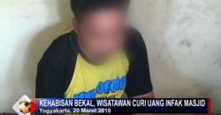 Kehabisan Bekal, Wisatawan Curi Kotak Infak Masjid di Malioboro