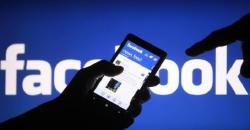 Facebook Bakal Kenalkan Speaker Pintar pada Oktober 