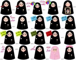 Iran Buat Aplikasi Emoji Bertuliskan Matilah Amerika